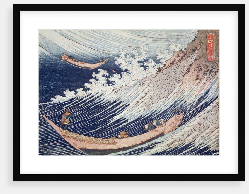 A Wild Sea at Choshi by Katsushika Hokusai