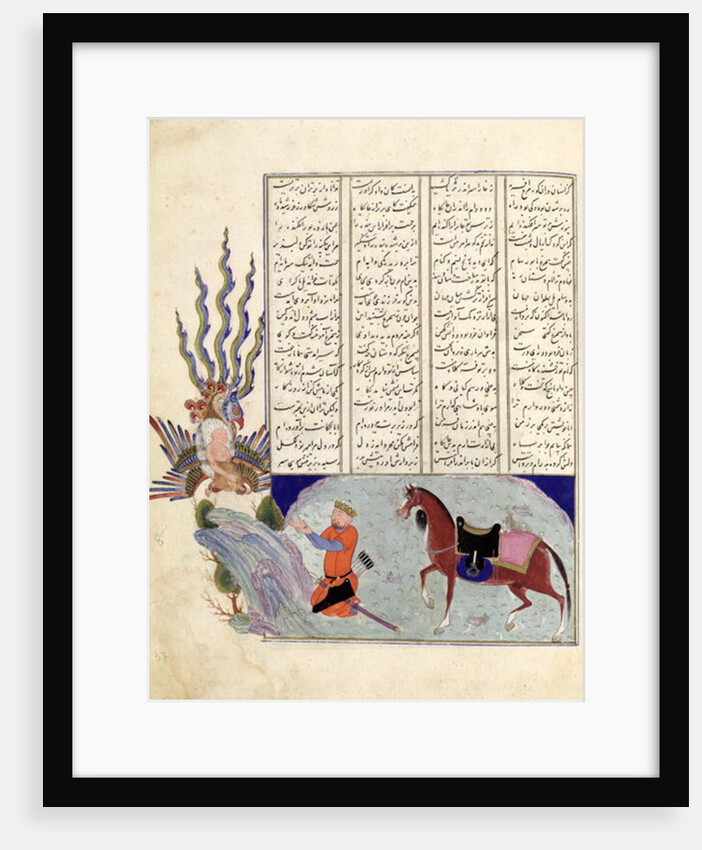 Ms C-822 Simurgh offers Zal, the father of Roustem, to Sam, the grandfather of Roustem by Persian School