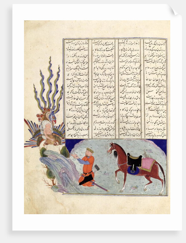Ms C-822 Simurgh offers Zal, the father of Roustem, to Sam, the grandfather of Roustem by Persian School
