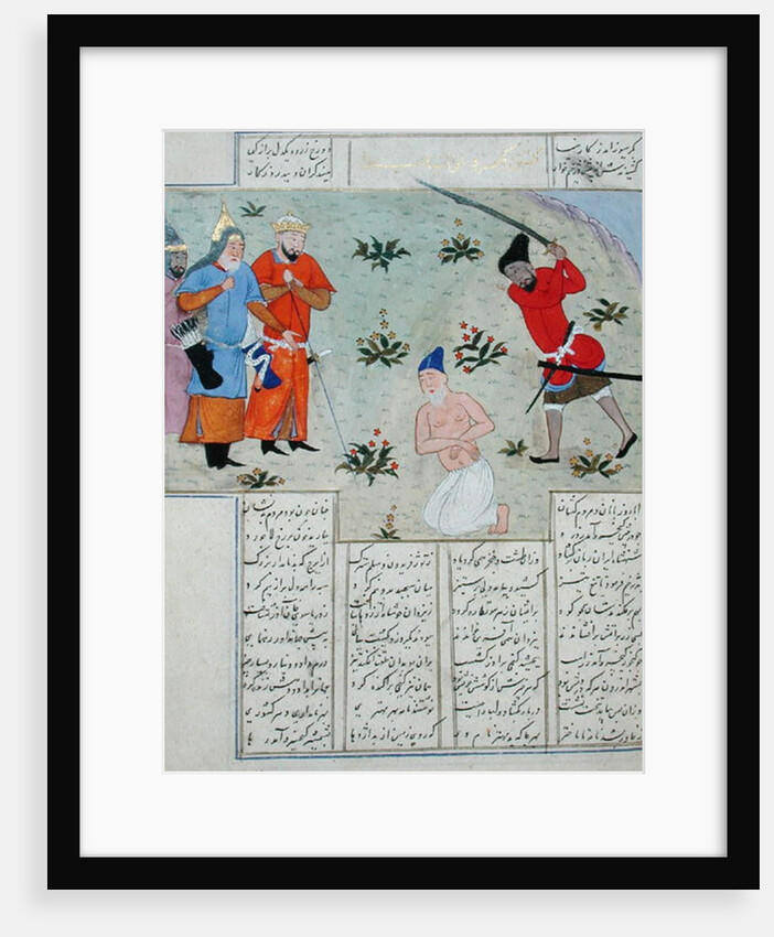 Ms C-822 An execution by Persian School