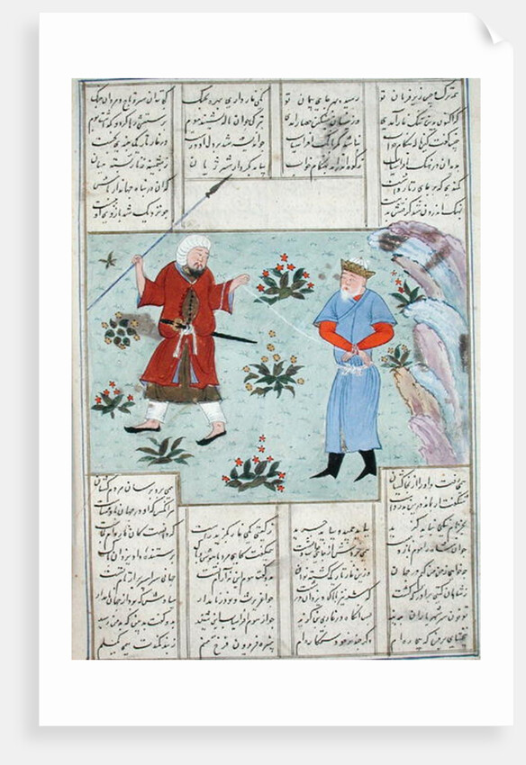 Ms C-822 Afrasiab's dream, in which he sees himself as a prisoner by Persian School