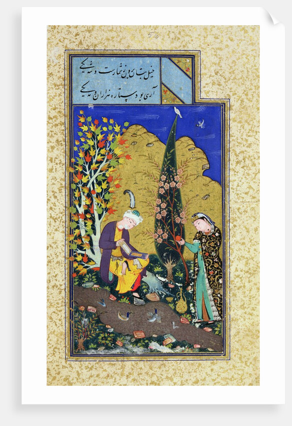Ms C-860 fol.41b Two Lovers in a Flowering Orchard, c.1540-50 by Persian School