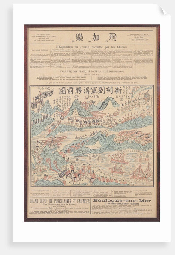 The Chinese Expedition into Tonkin by French School