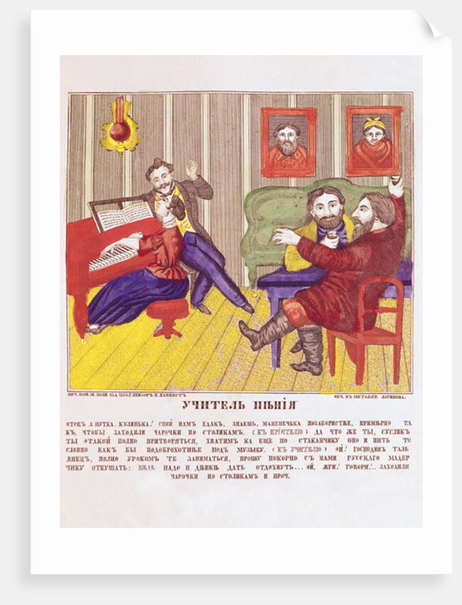 The Singing Lesson, c.1858 by School Russian