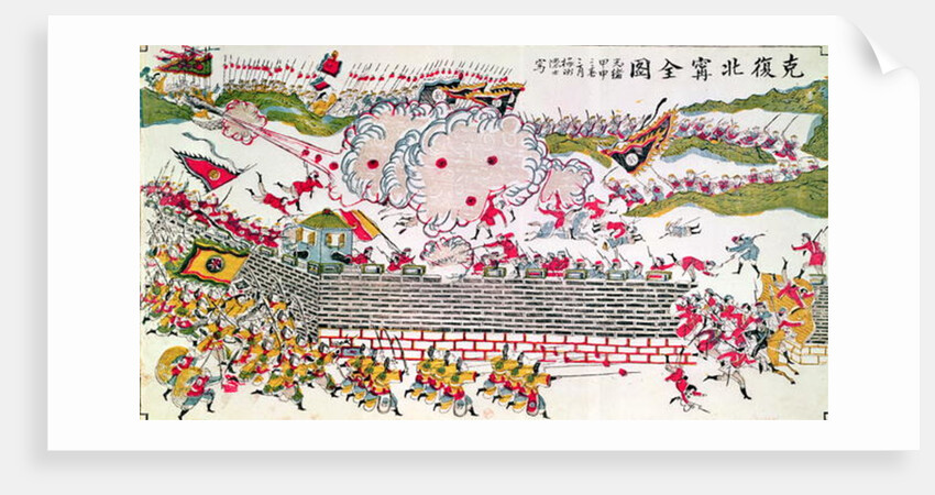 Recapture of Bac Ninh by the Chinese during the Franco-Chinese War of 1885, 1885-89 by School Chinese