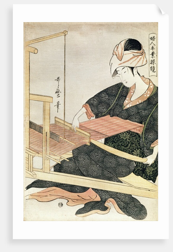 Woman Weaving by Kitagawa Utamaro