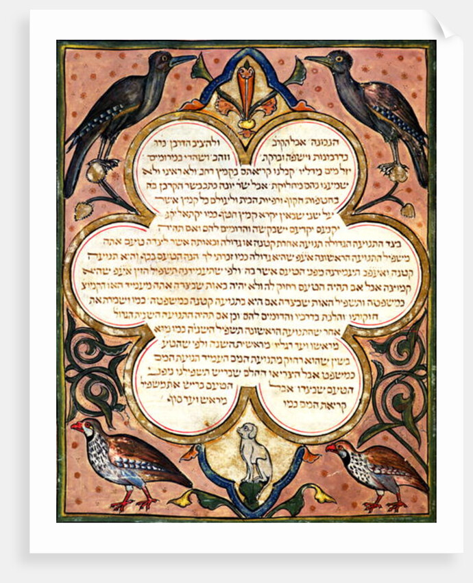 Page from a Miqra with birds, 1299 by Joseph Ha-Zarefati