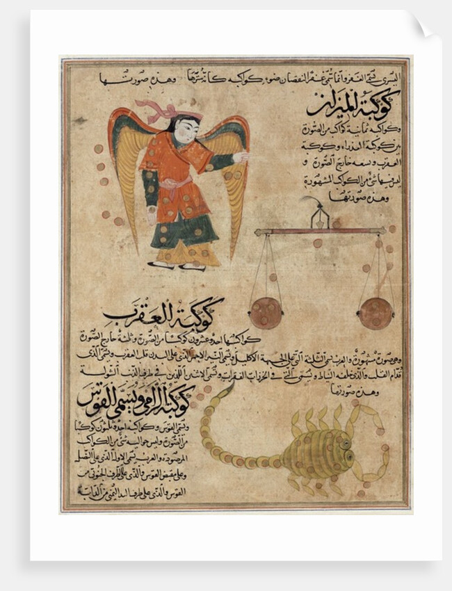 Virgo, Libra and Scorpio by Islamic School