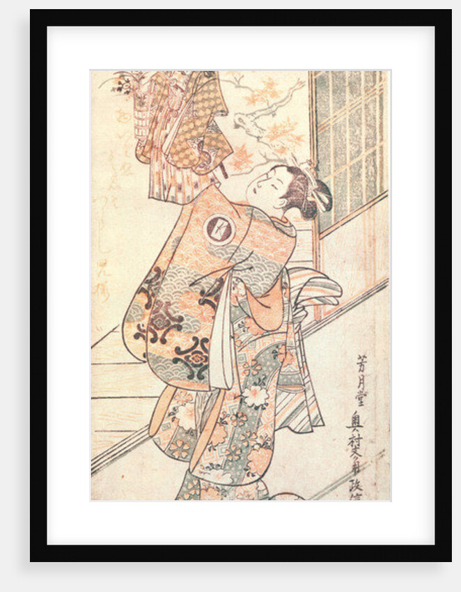 Okumara the Puppeteer by Masanobu Kano