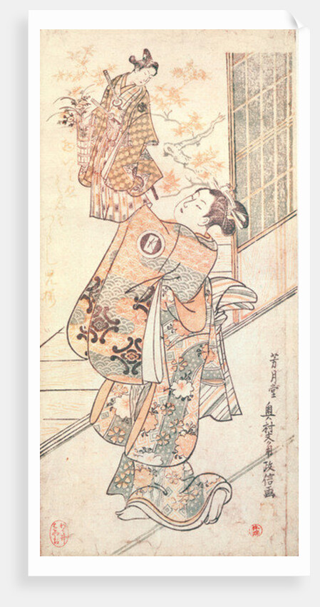 Okumara the Puppeteer by Masanobu Kano