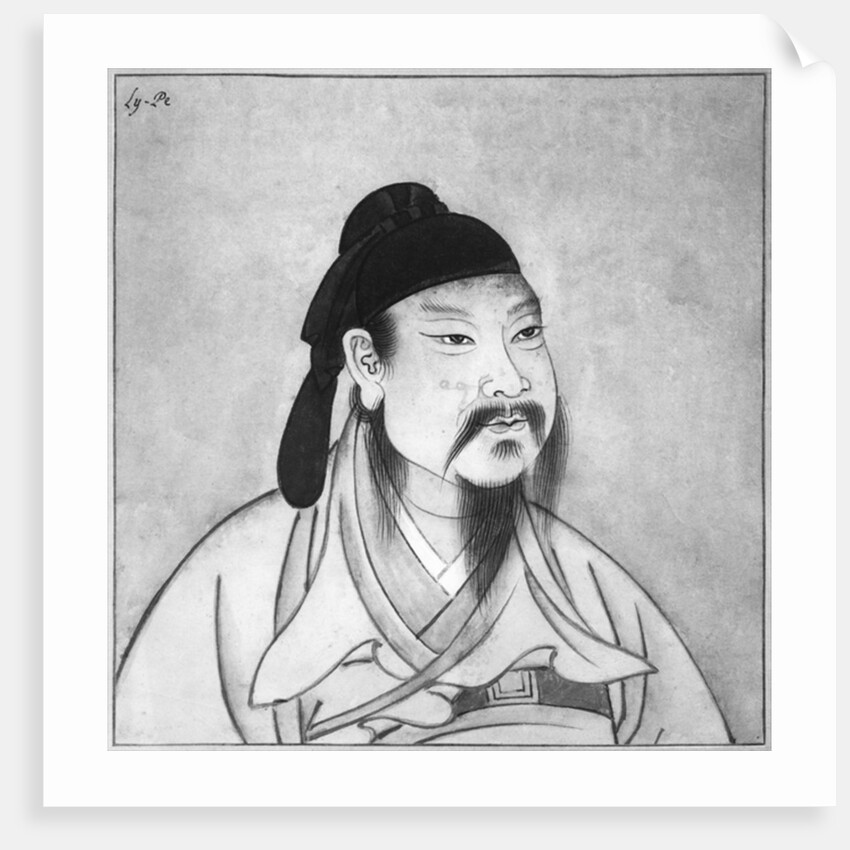 Ly Pe by School Chinese