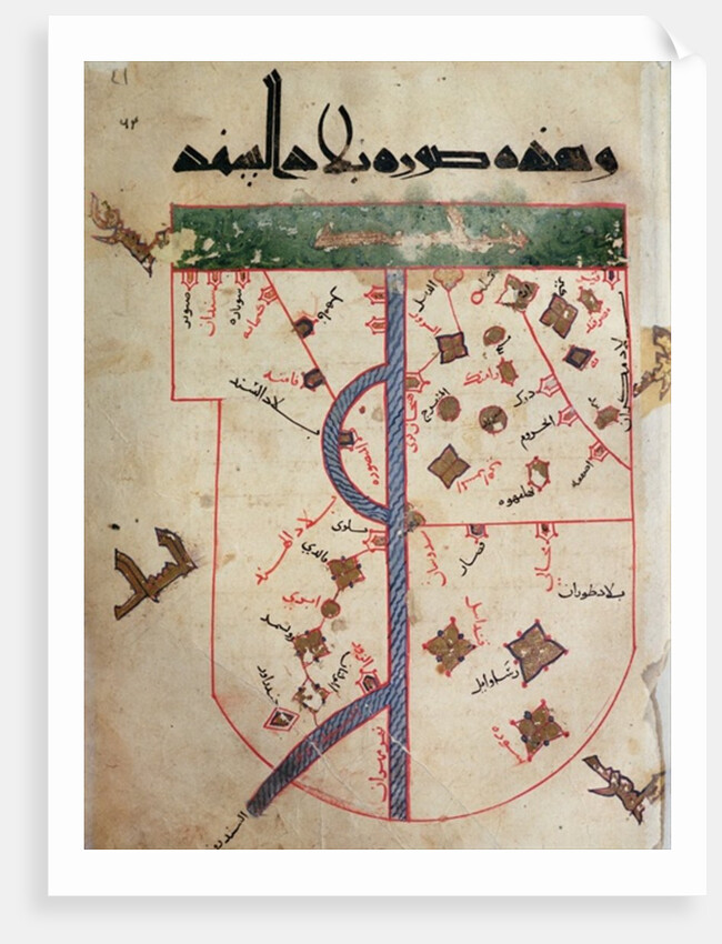 The Indus by Al Istakhri (10th century)