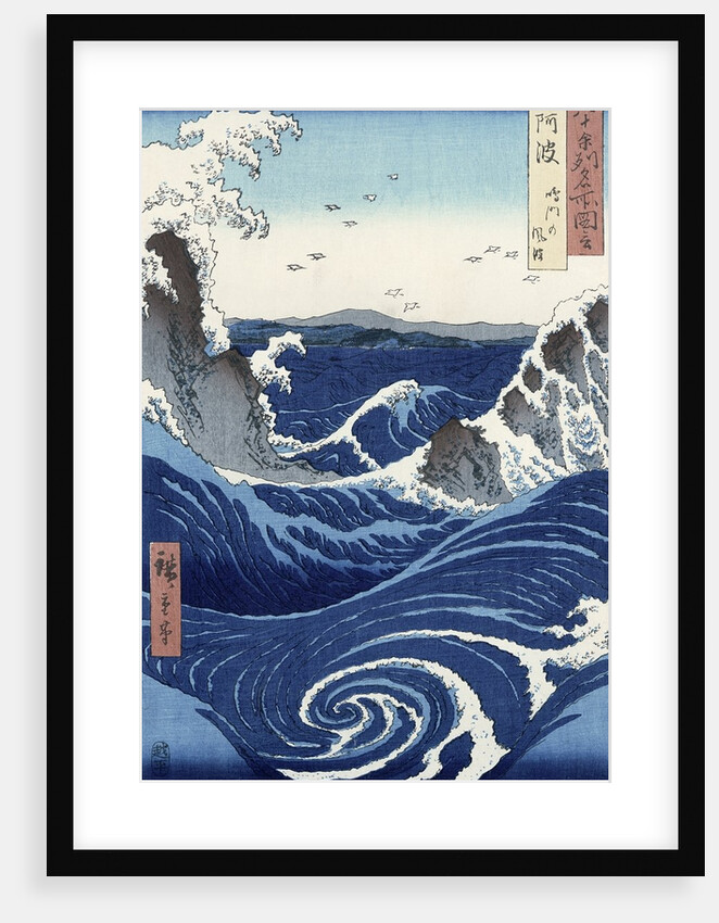 View of the Naruto whirlpools at Awa by Ando or Utagawa Hiroshige