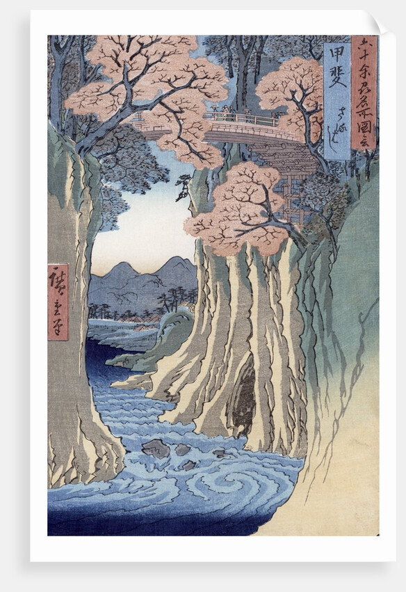 The monkey bridge in the Kai province, 1853 by Ando or Utagawa Hiroshige