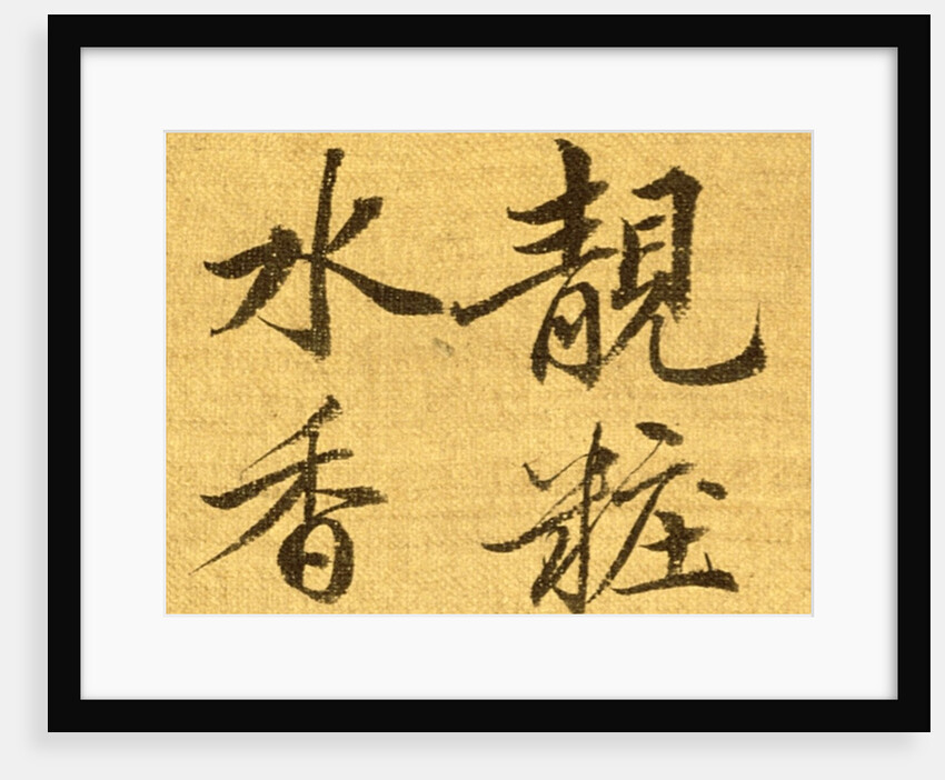 Peonies by Shouping Yun