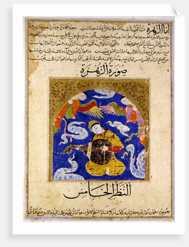 Ms E-7 A Man, surrounded by angels and playing a lute by Islamic School