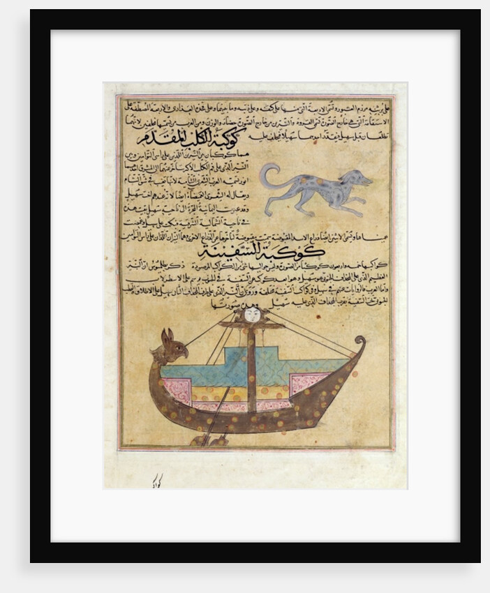 Ms E-7 fol.26b The Constellations of the Dog and the Keel by Islamic School
