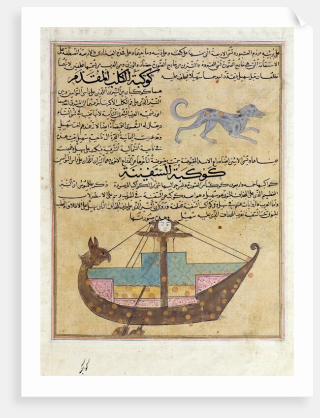 Ms E-7 fol.26b The Constellations of the Dog and the Keel by Islamic School