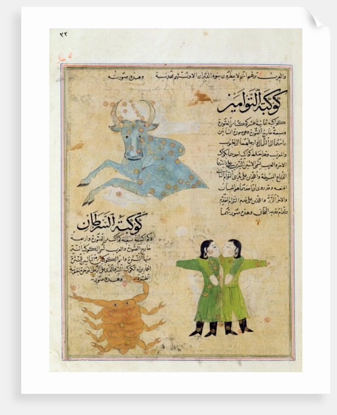 Ms E-7 fol.23a The Constellations of the Bull, the Twins and the Crab by Islamic School