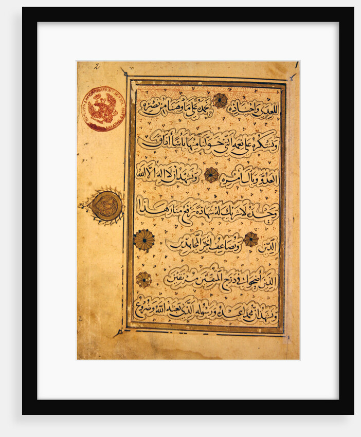 MS B-623 fol.2b Page from the Life of Al-Nasir Muhammad, Ninth Mamluk Sultan of Egypt by School Egyptian