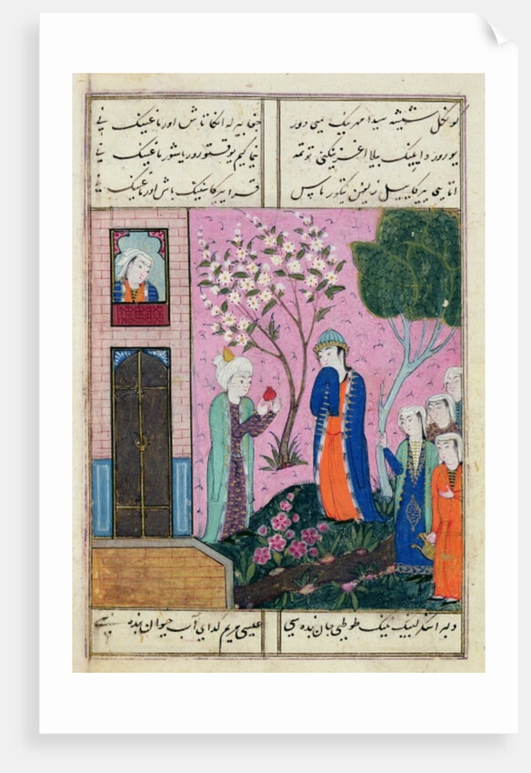 The king bids farewell, poem from the Shiraz region, c.1470-90 by Persian School