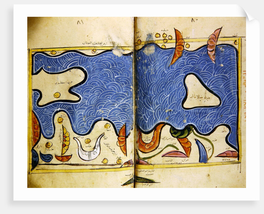 The South of India, 1348 by Abu Muhammad Al-Idrisi or Edrisi