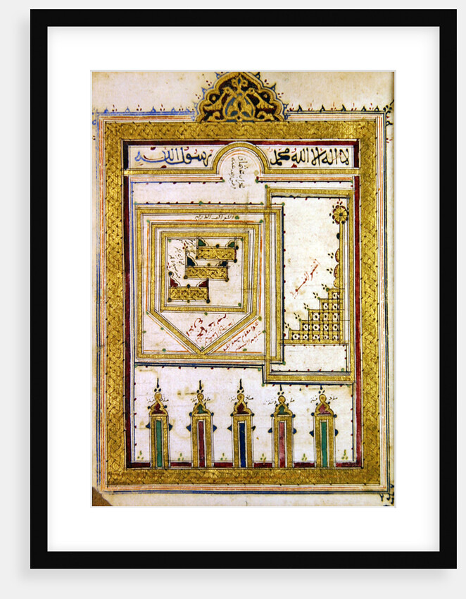 The Mosque of Medina by Islamic School