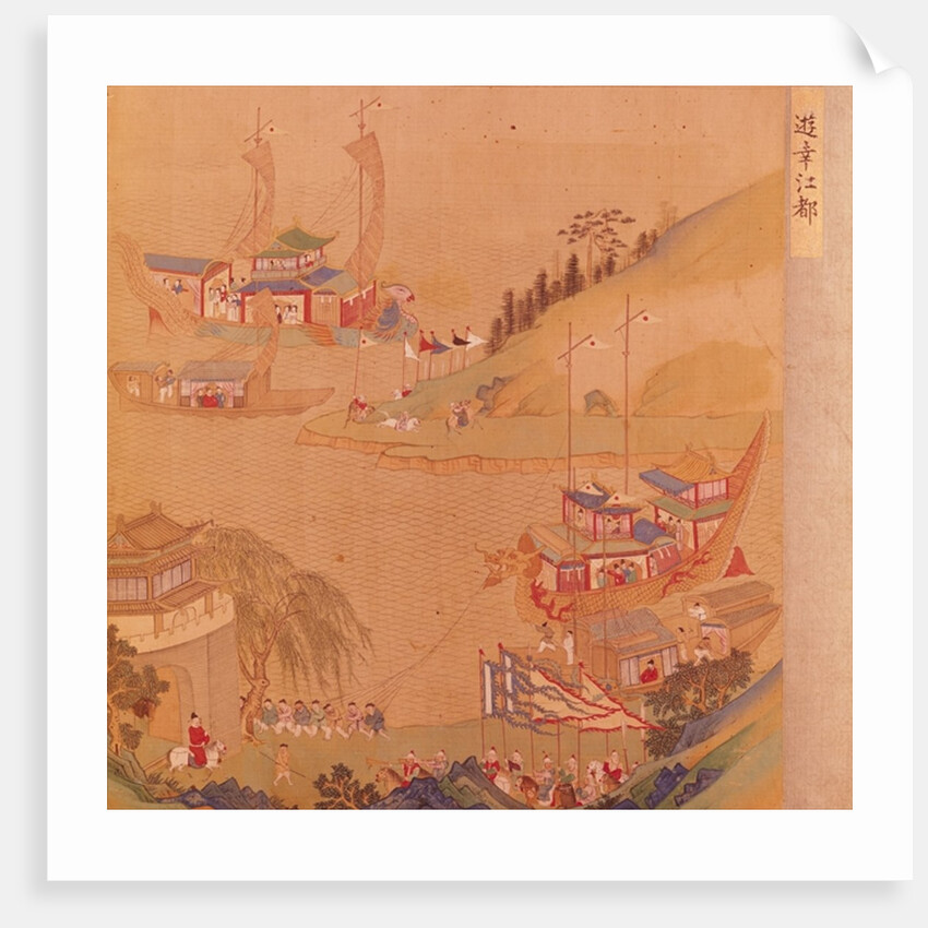 The Second Sui Emperor, Yangdi with his fleet of sailing craft by School Chinese