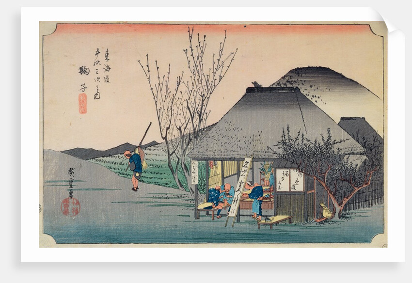 Mariko: teahouse known for its speciality by Ando or Utagawa Hiroshige