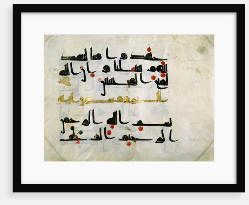 Ms.E-4/322a Fragment of the Koran, 9th century, Abbasid caliphate by Persian School
