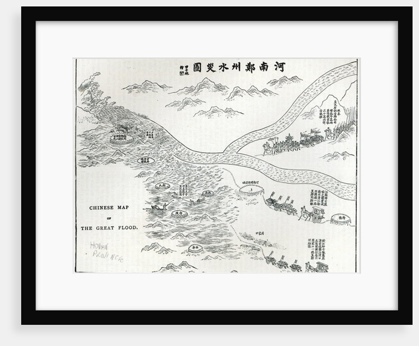 Chinese map of the Great Flood by School Chinese