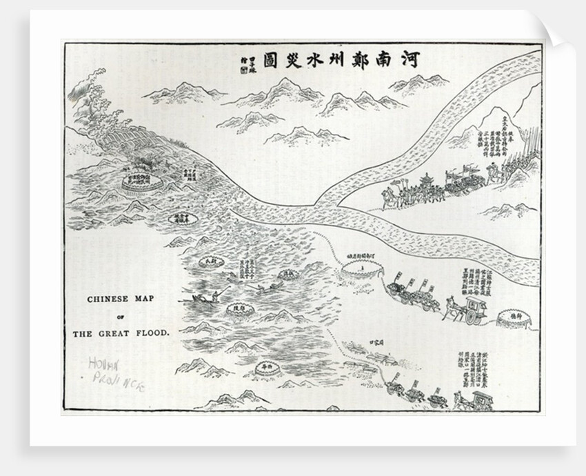 Chinese map of the Great Flood by School Chinese