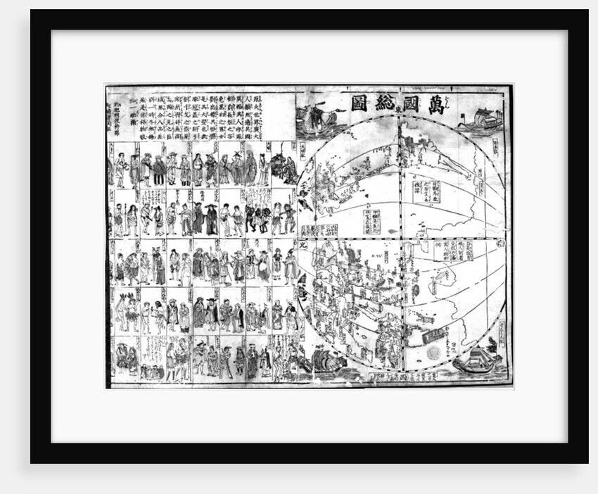 Map of the World, 1671 by Japanese School