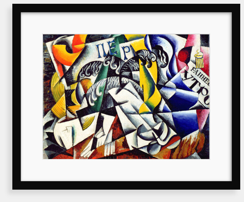 Subject from a Dyer's Shop, 1914 by Lyubov Sergeevna Popova