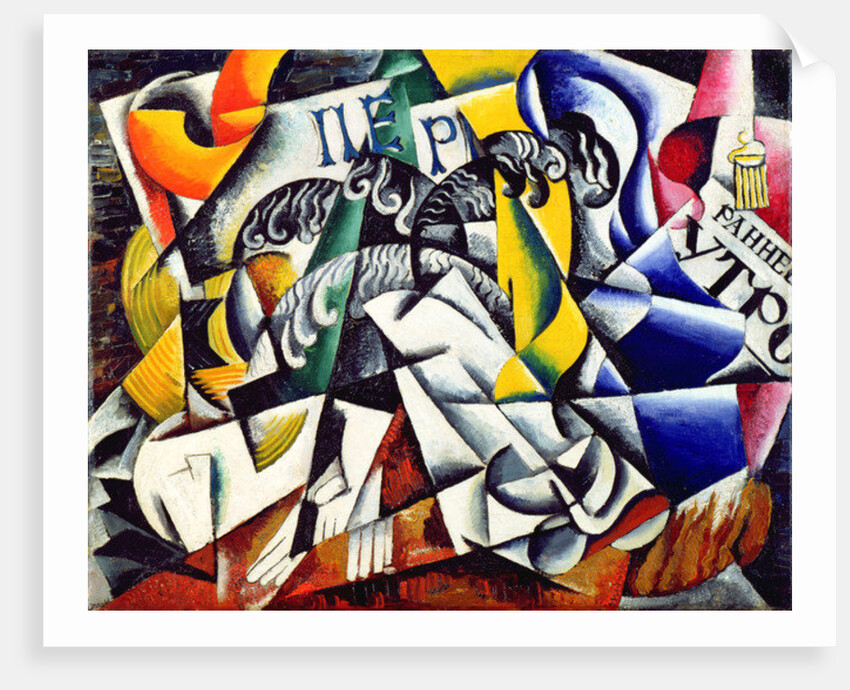 Subject from a Dyer's Shop, 1914 by Lyubov Sergeevna Popova