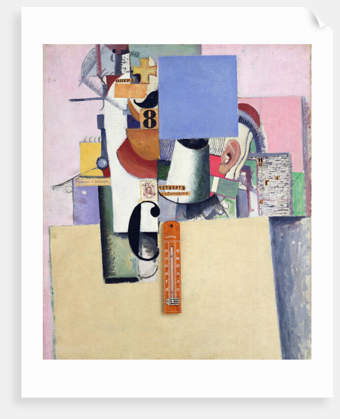 Reservist of the First Division, 1914 by Kazimir Severinovich Malevich