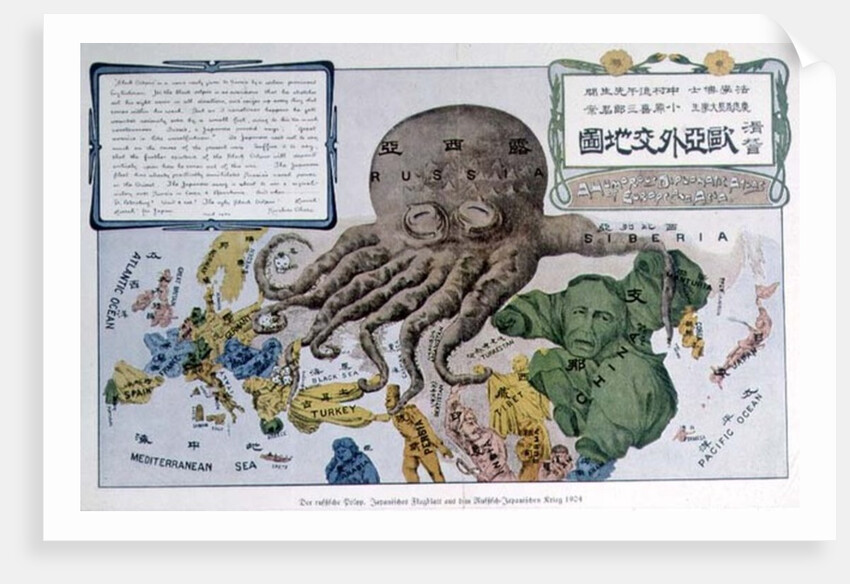 A Humorous Diplomatic Atlas of Europe and Asia, depicting Russia as the 'Black Octopus', 1904 by German School