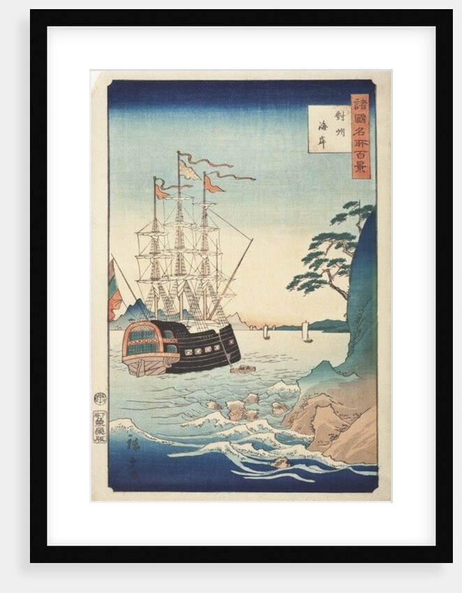 Seashore in Taishū from the Series One Hundred Views of Celebrated Places in Various Provinces, c.1850 by Ando or Utagawa Hiroshige