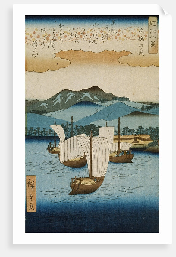 Returning Sails at Yabase from the series Eight Views of Omi, c.1855-8 by Ando or Utagawa Hiroshige