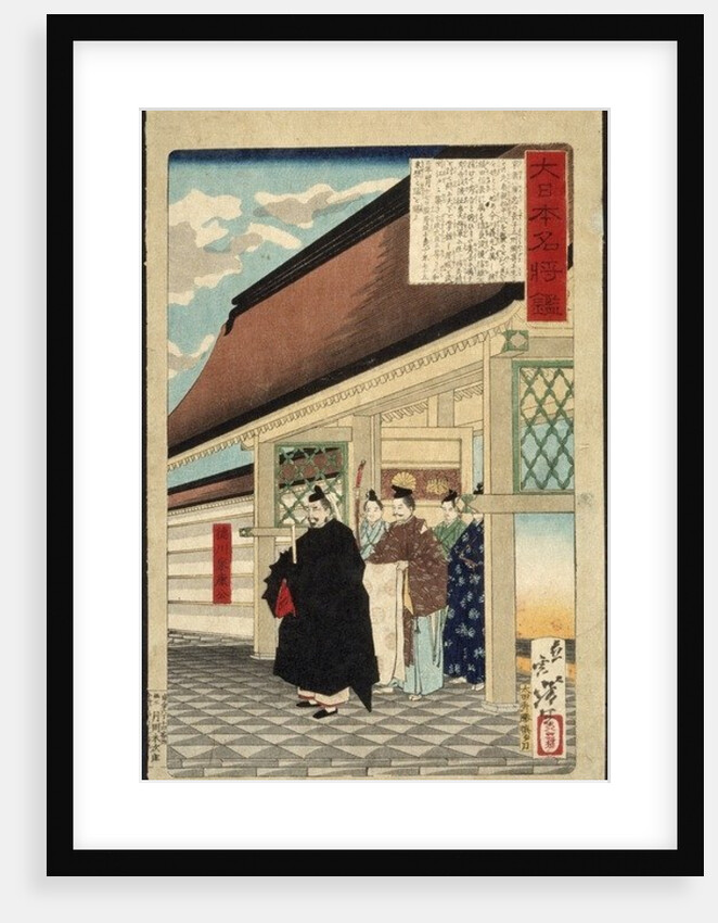 Tokugawa Ieyasu at the Entrance to a Palace from the series A Mirror of Great Warriors of Japan, c.1876 by Tsukioka Yoshitoshi