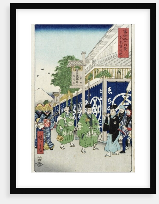 Suruga-chō in the Eastern Capital from the series 36 Views of Mount Fuji, c.1858-9 by Ando or Utagawa Hiroshige