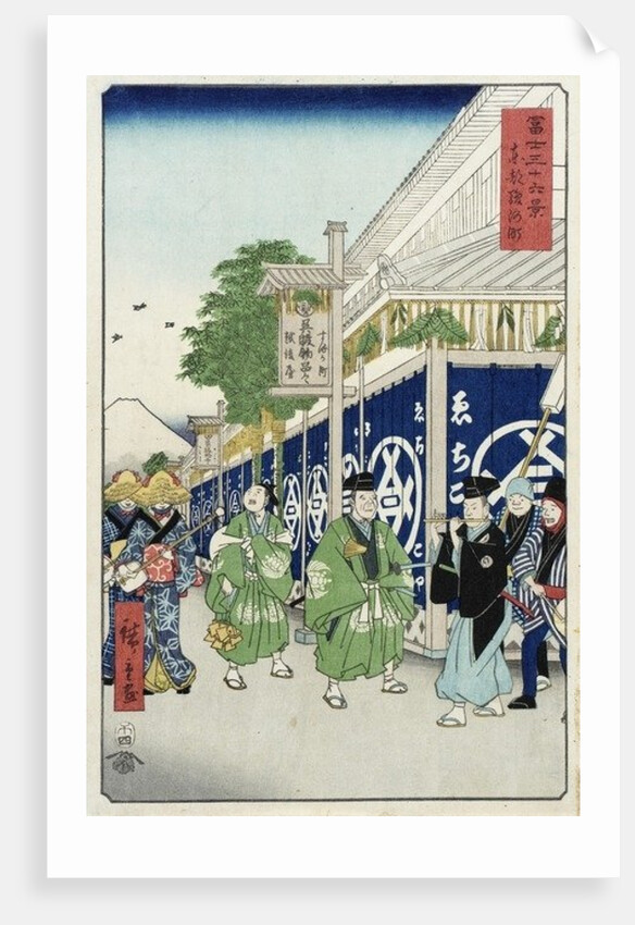 Suruga-chō in the Eastern Capital from the series 36 Views of Mount Fuji, c.1858-9 by Ando or Utagawa Hiroshige