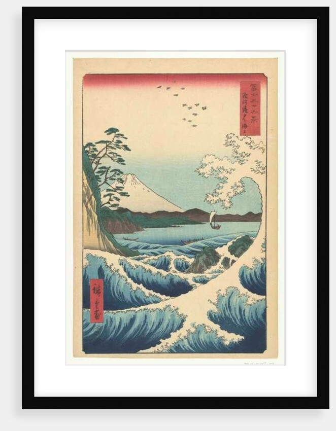 Seascape in Suruga, 1858 by Ando or Utagawa Hiroshige
