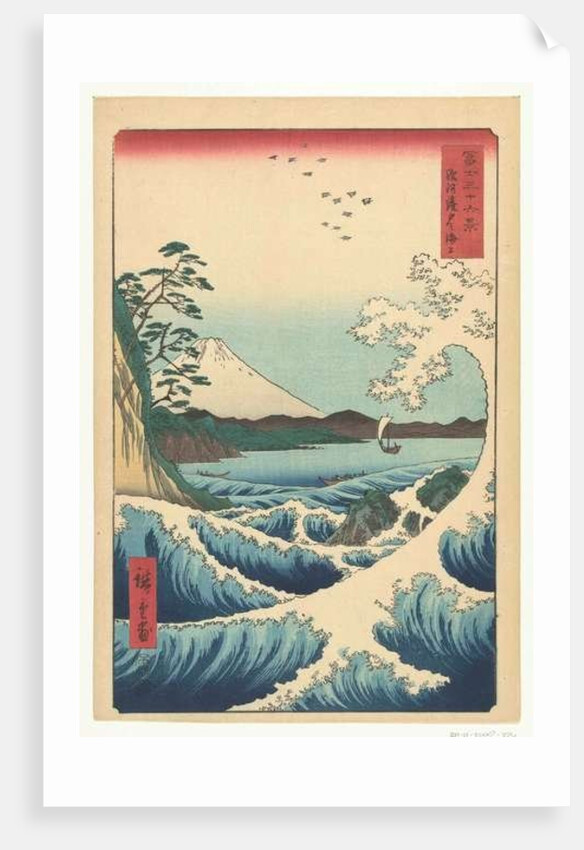Seascape in Suruga, 1858 by Ando or Utagawa Hiroshige