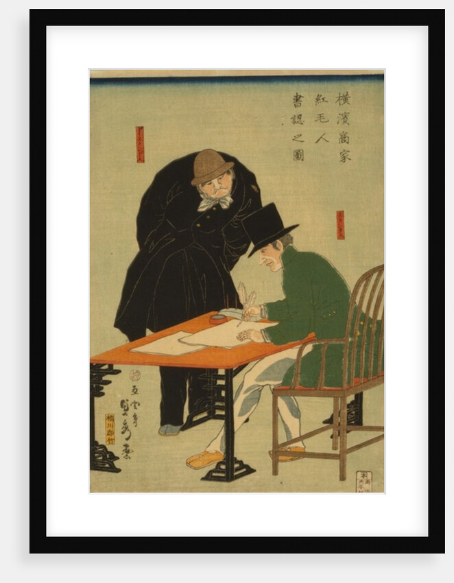Foreigners in Yokohama draw up contract in mercantile house, 1861 by Utagawa Sadahide