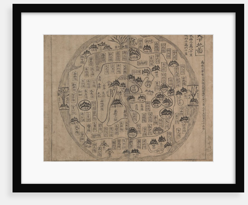 Chonhado by Korean school