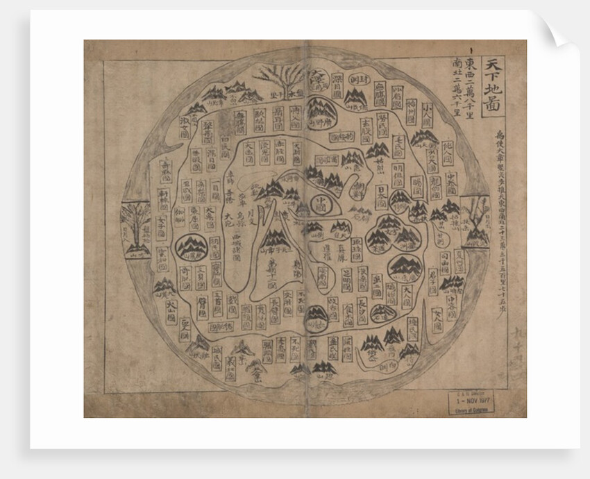 Chonhado by Korean school