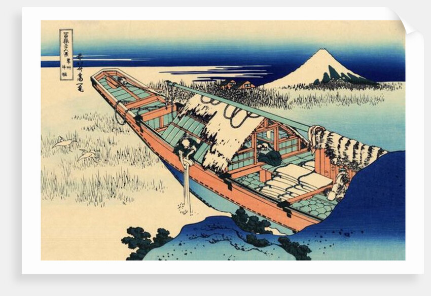 Ushibori in the Hitachi province, c.1830 by Katsushika Hokusai