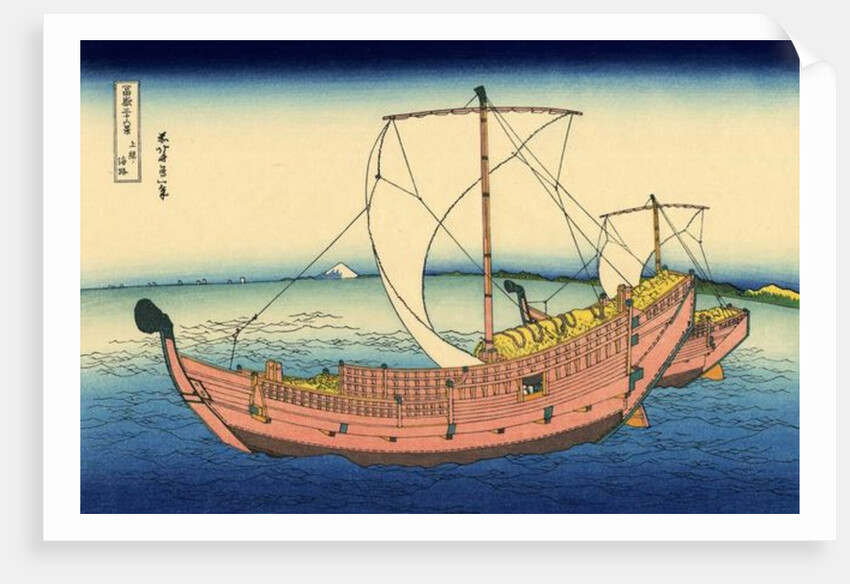 The Kazusa sea route, c.1830 by Katsushika Hokusai