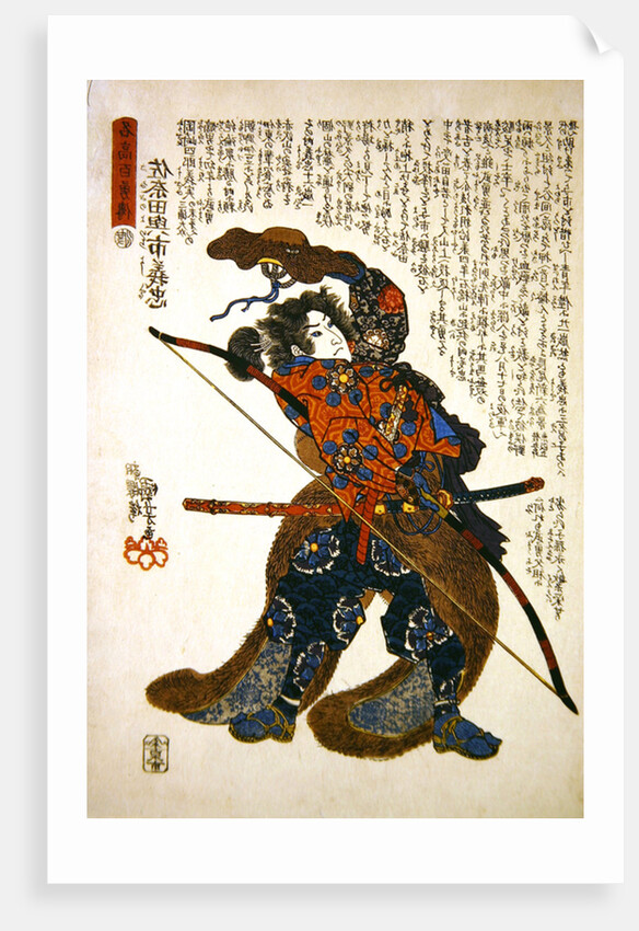 Sanada Yoichi Yoshitada, dressed for the hunt with a bow in hand by Utagawa Kuniyoshi